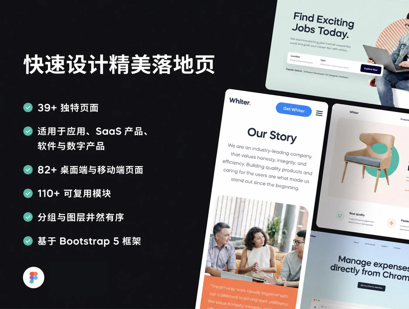 极简品牌落地页Figma网页UI设计企业官网首页模板源文件详情图 1