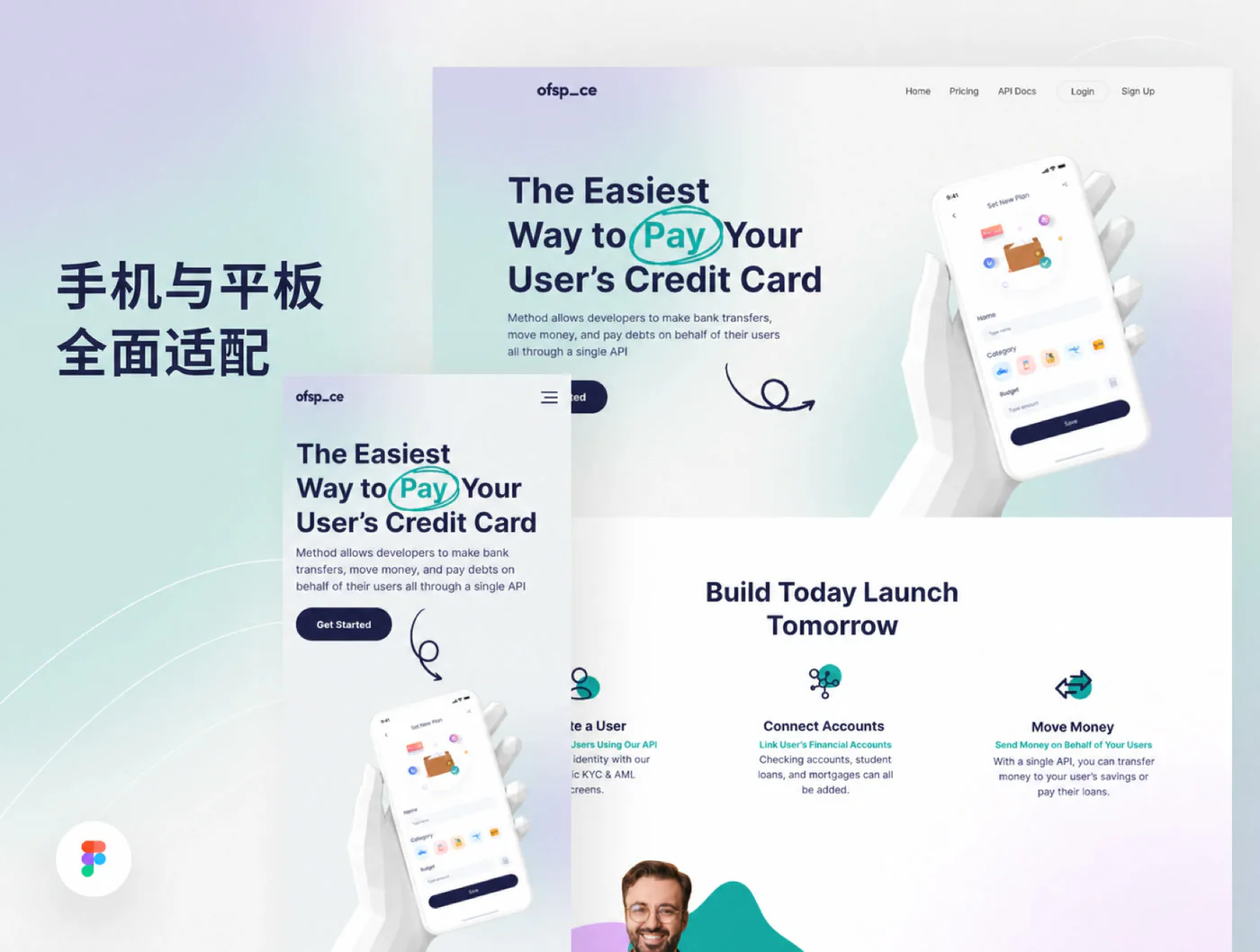 多概念落地页V2 Figma网页UI套件企业官网设计模板源文件详情图 3