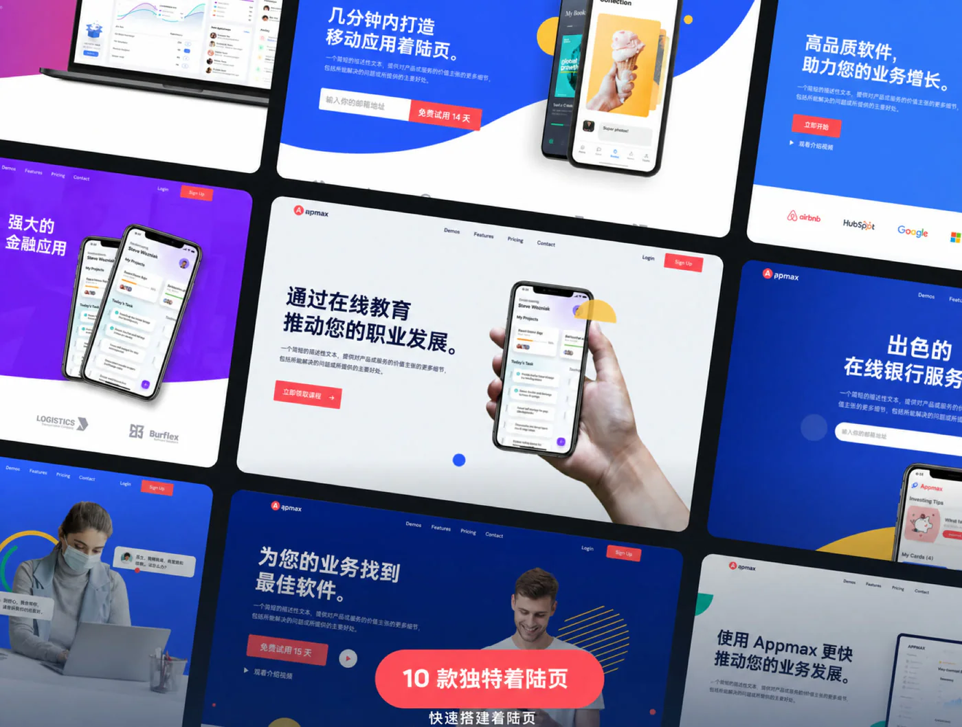 清爽极简落地页Figma网页UI模板品牌官网设计源文件素材详情图 2