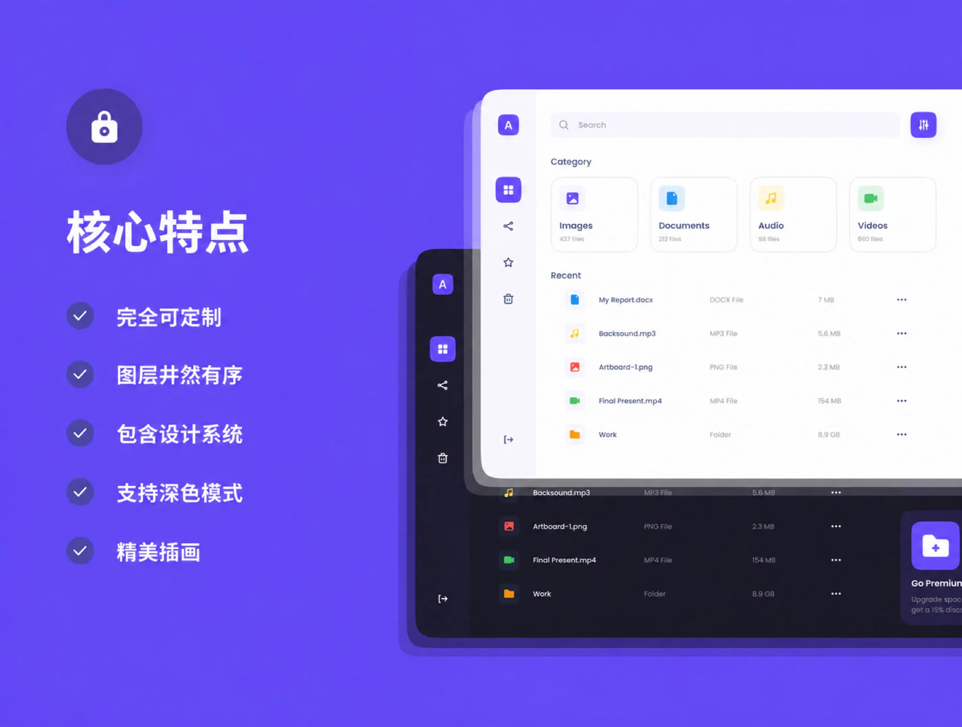 云存储科技企业官网Figma网页UI模板SaaS产品网站源文件详情图 2