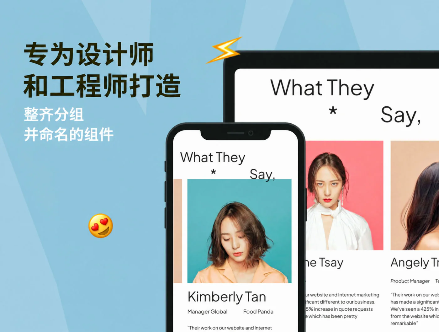 多用途响应式营销页Figma网页UI模板企业推广网站源文件详情图 4