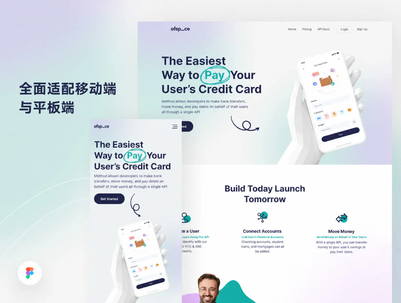 多场景落地页V2 Figma网页UI套件商业官网模板源文件素材详情图 3