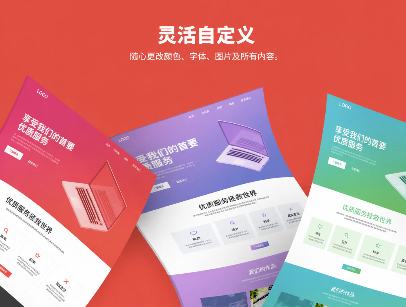 高端品牌官网Figma网页UI设计模板企业形象网站源文件详情图 4