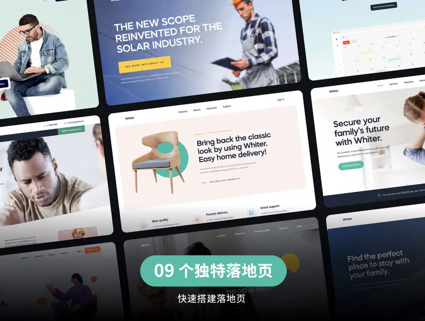 极简品牌落地页Figma网页UI设计企业官网首页模板源文件详情图 2