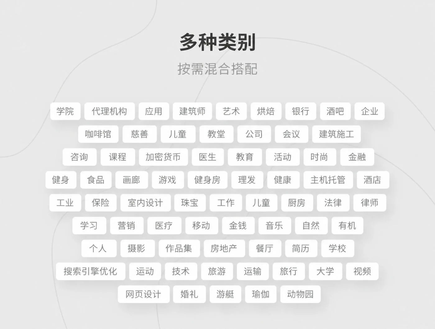 灵活响应式网页Figma UI设计模板企业官网多页面源文件详情图 2