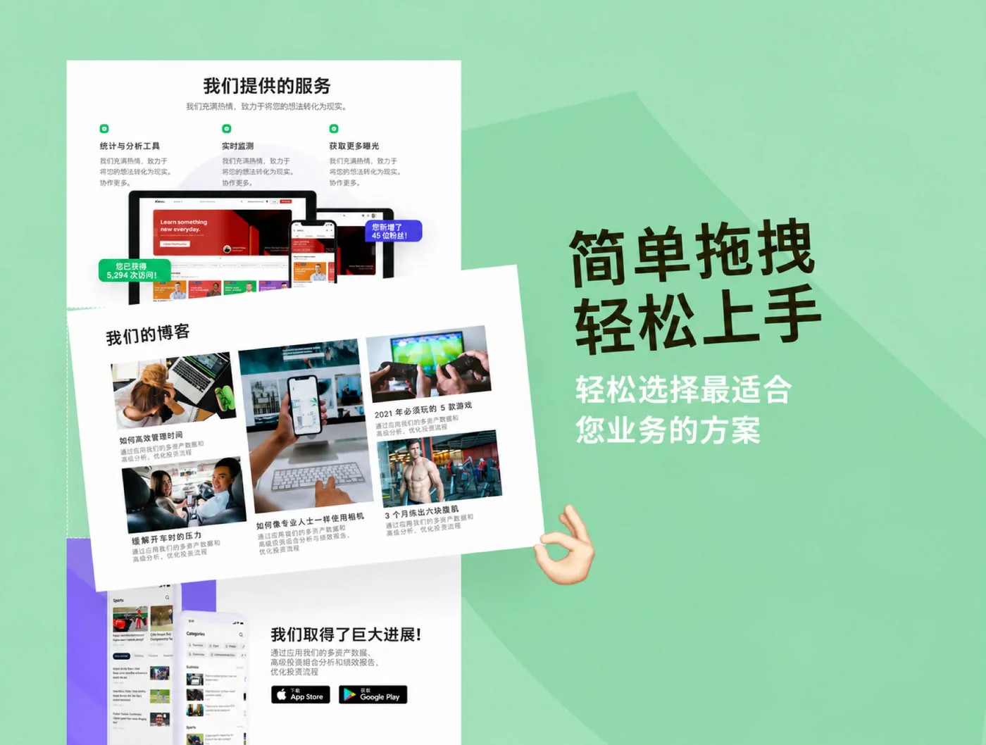 多用途响应式营销页Figma网页UI模板企业推广网站源文件详情图 3