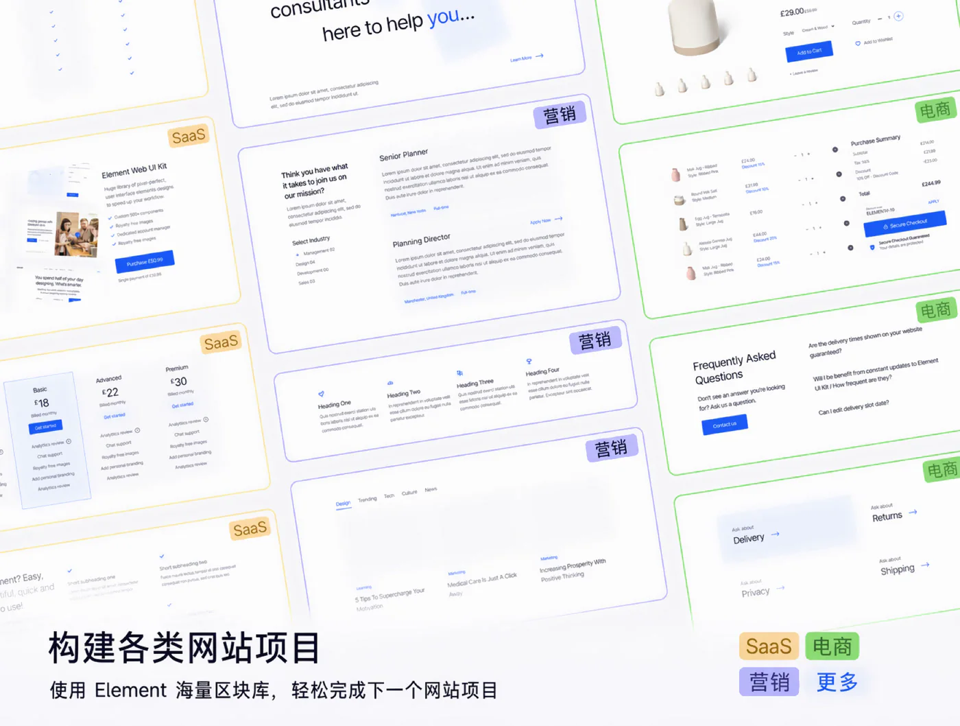 响应式网页Figma通用UI套件企业官网多页面设计模板源文件详情图 6