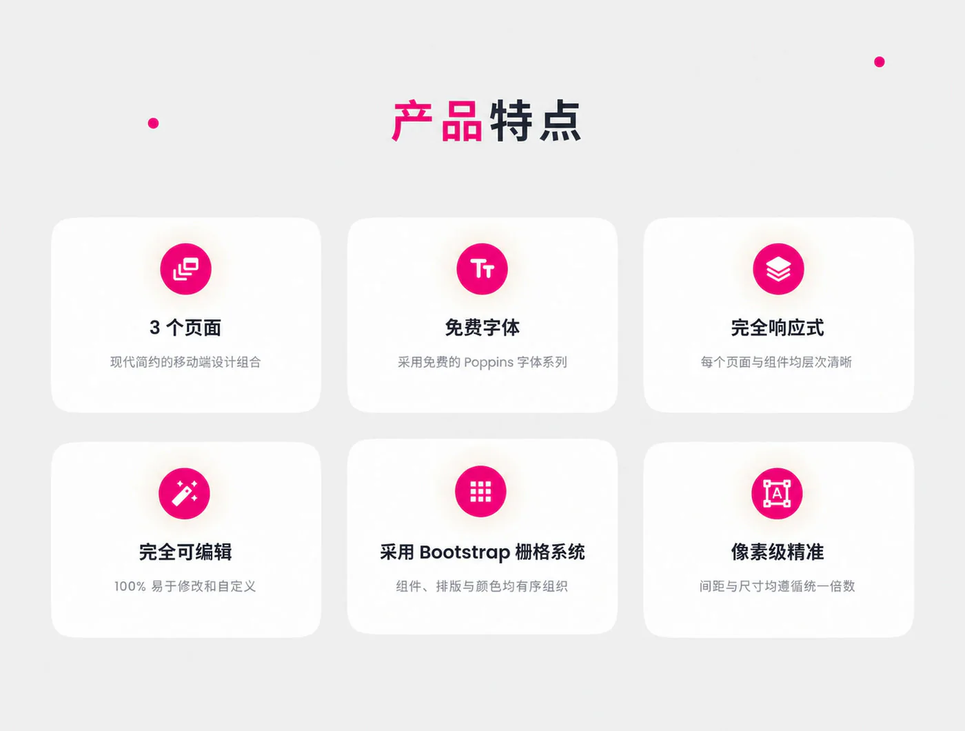 创意数字机构官网Figma网页UI模板设计工作室作品集源文件详情图 3
