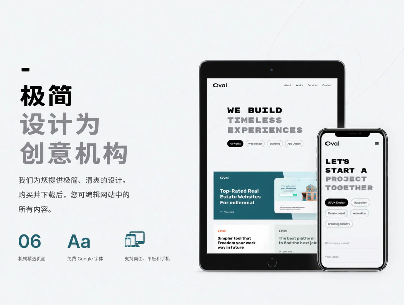 创意设计代理官网Figma网站UI模板工作室作品展示源文件详情图 2
