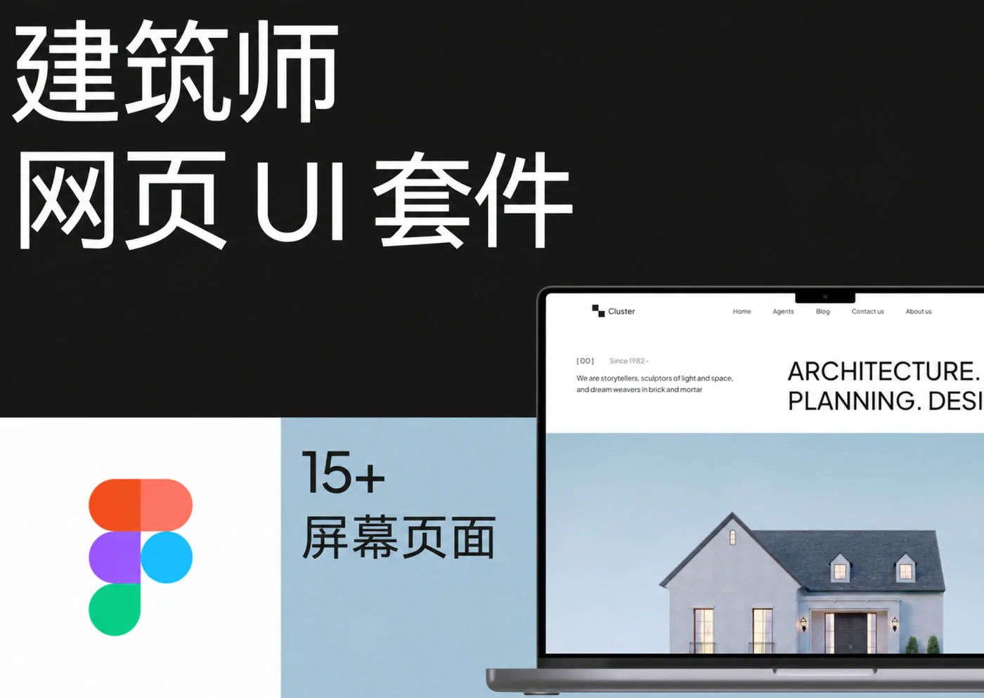 建筑师高端作品集Figma网页UI模板个人展示网站源文件详情图 8