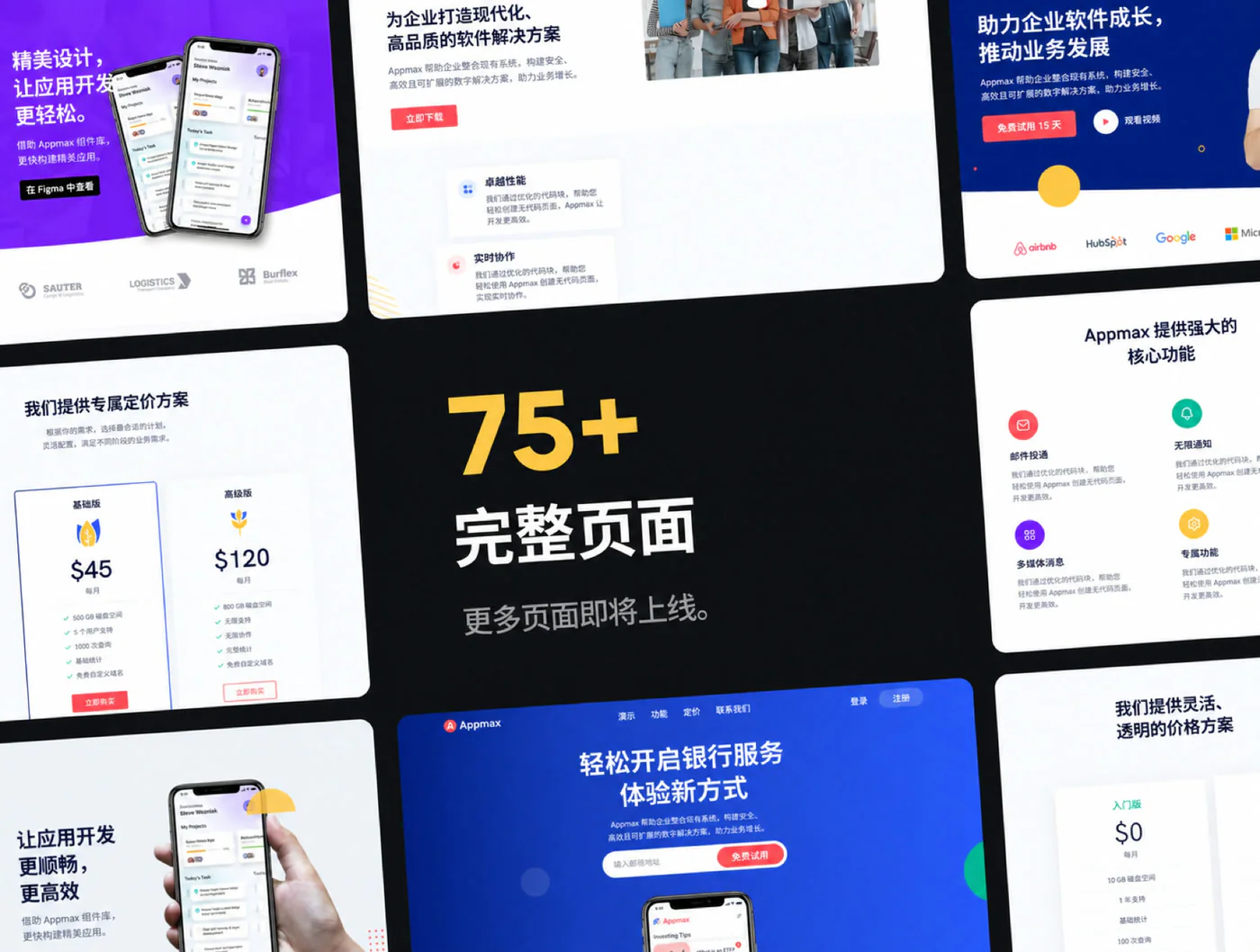 清爽极简落地页Figma网页UI模板品牌官网设计源文件素材详情图 3