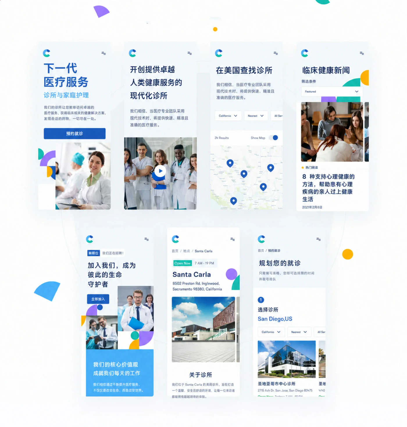 医疗健康服务官网Figma网页UI模板医院诊所网站设计源文件详情图 10