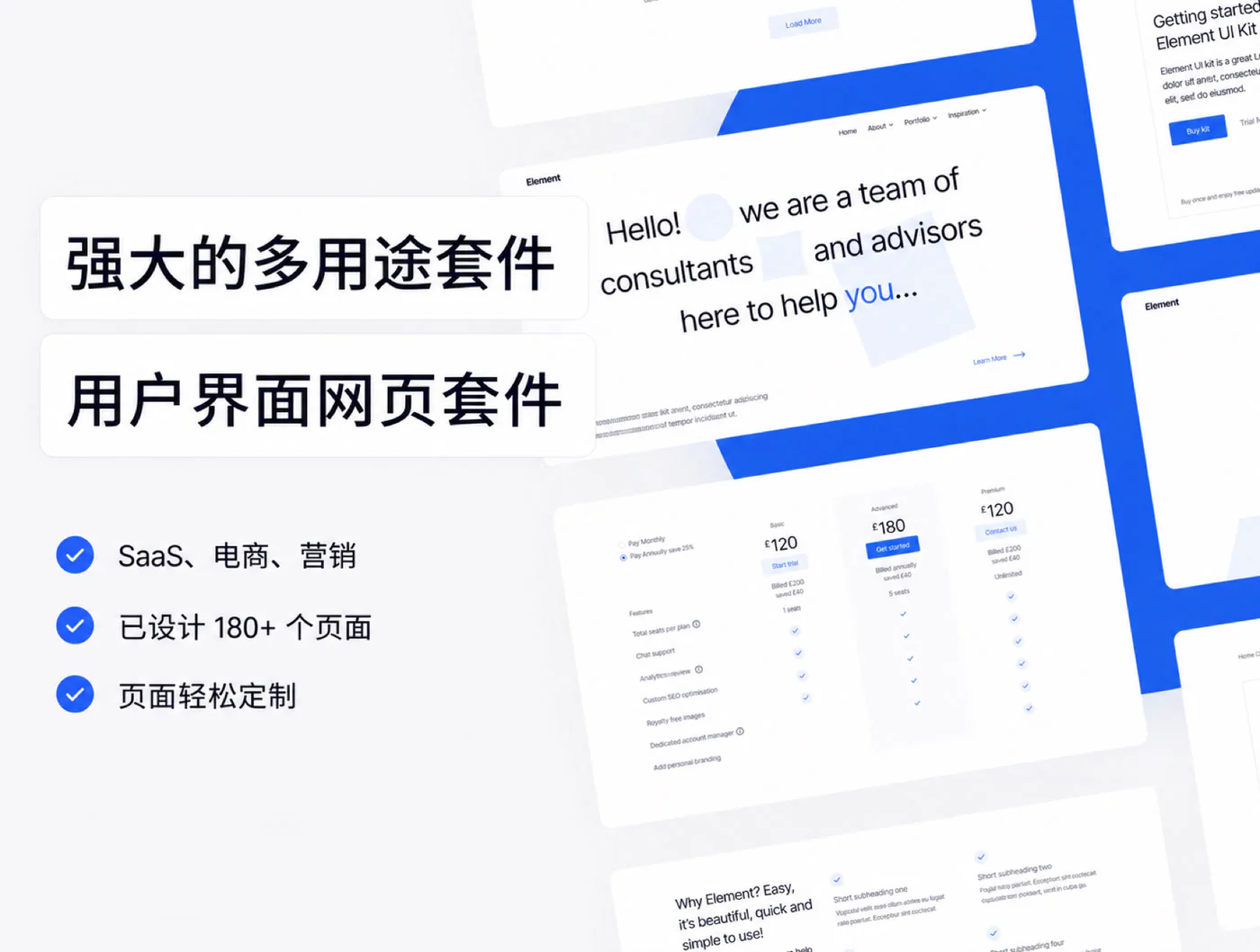 响应式网页Figma通用UI套件企业官网多页面设计模板源文件详情图 1