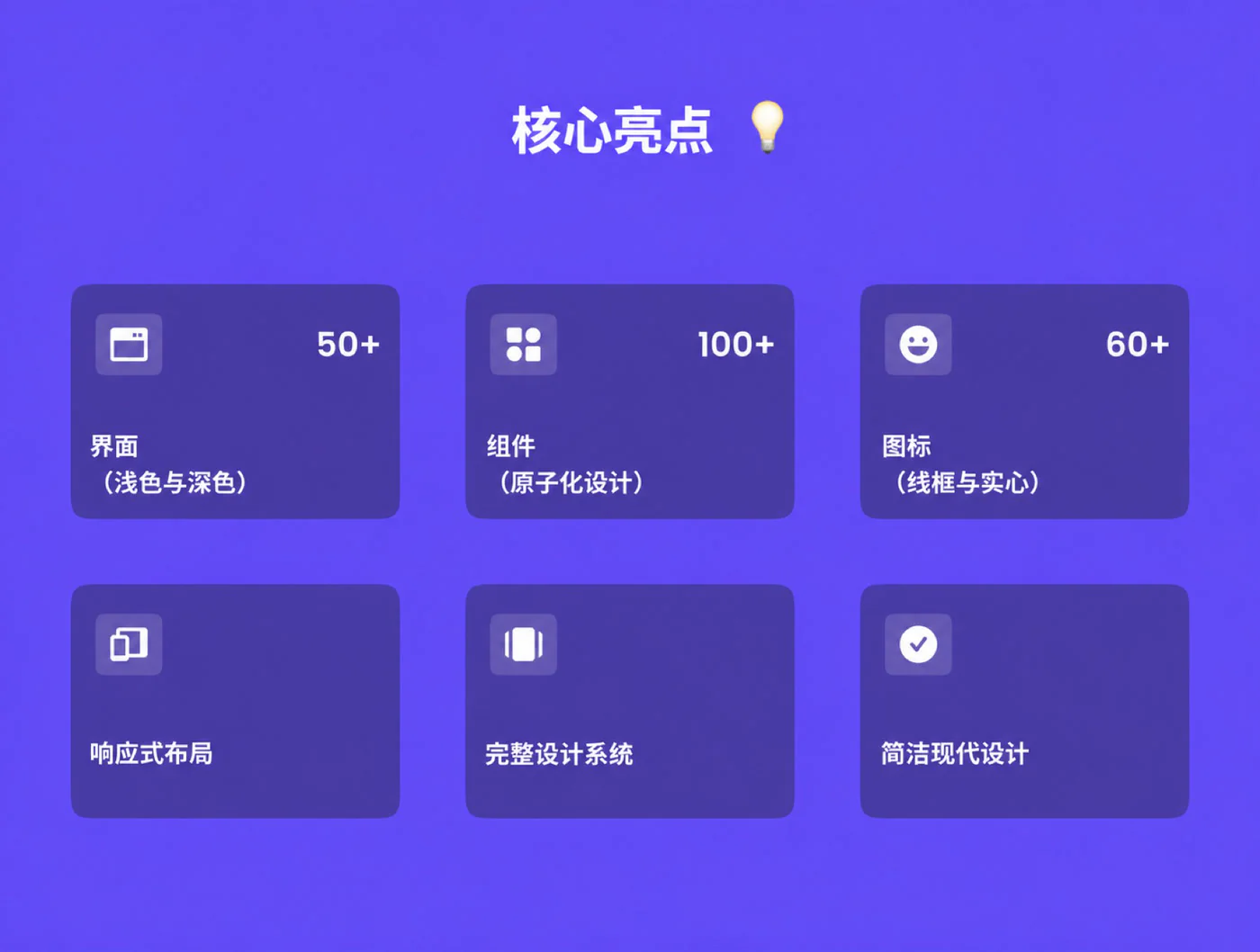 云存储科技企业官网Figma网页UI模板SaaS产品网站源文件详情图 3