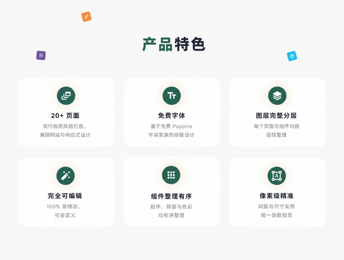 在线课程教育平台Figma网页UI模板培训学习网站设计源文件详情图 3