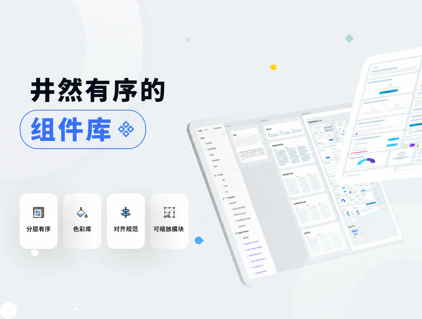 商务企业官网Figma网页UI套件公司网站响应式设计源文件详情图 2