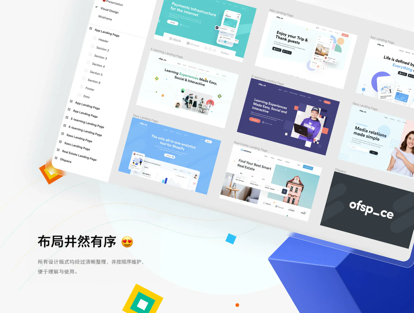 多概念创意落地页Figma网页UI套件品牌官网首页设计源文件详情图 4