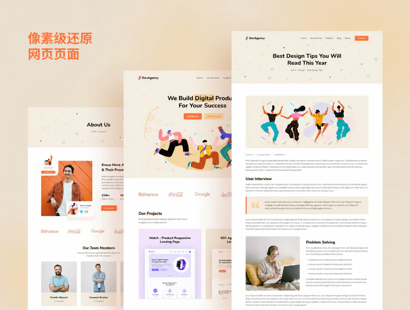 创意商业官网Figma网页UI套件品牌企业网站模板源文件详情图 2