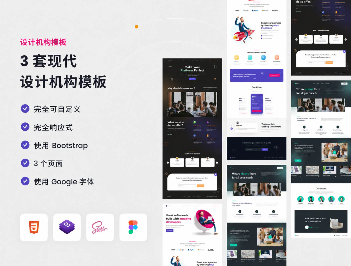 创意数字机构官网Figma网页UI模板设计工作室作品集源文件详情图 7