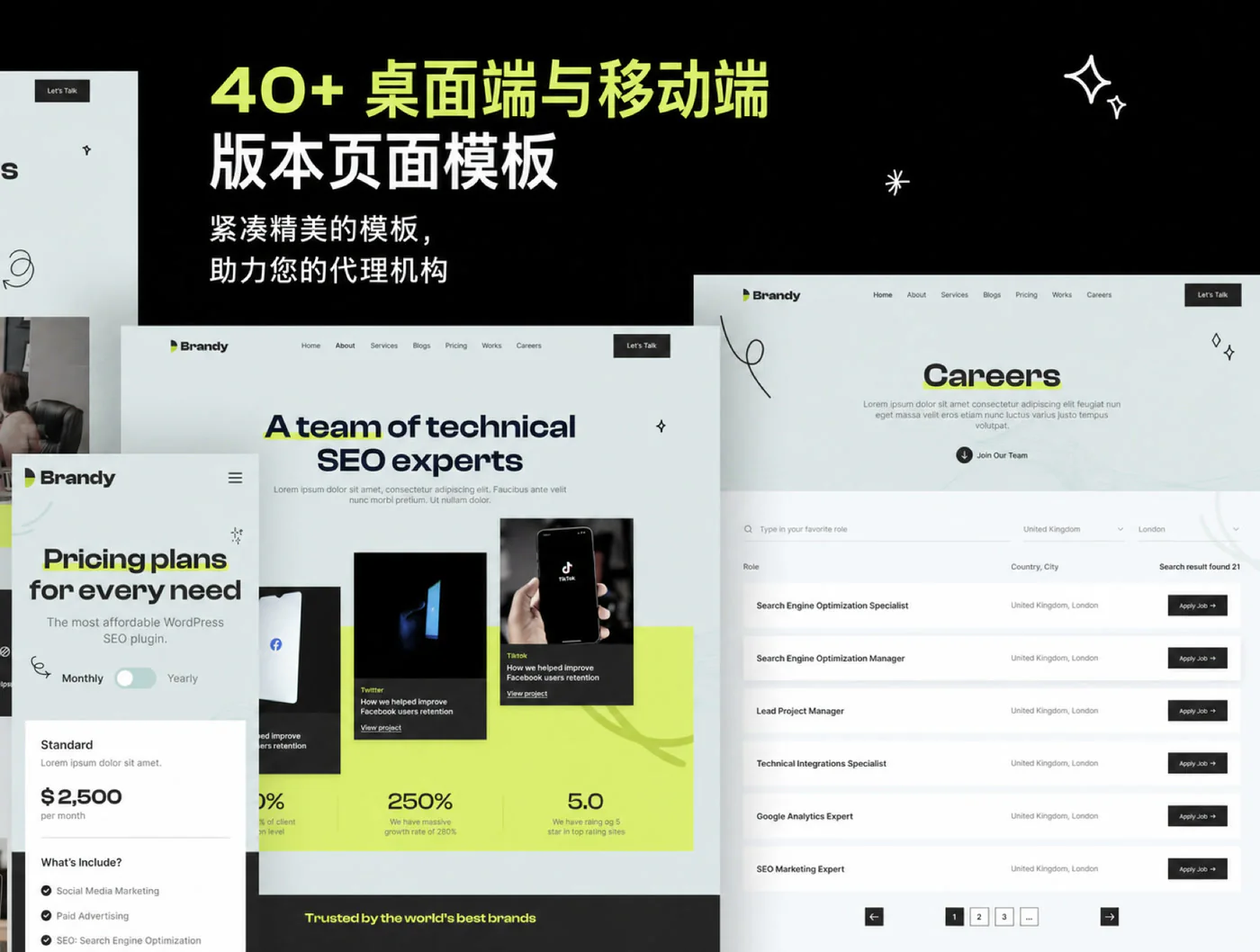 数字营销机构官网Figma网页UI模板广告代理公司网站源文件详情图 2