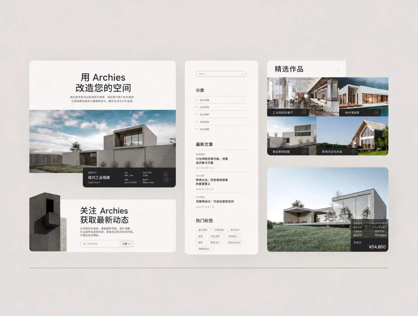 建筑空间设计官网Figma网页UI模板建筑事务所作品集源文件详情图 2