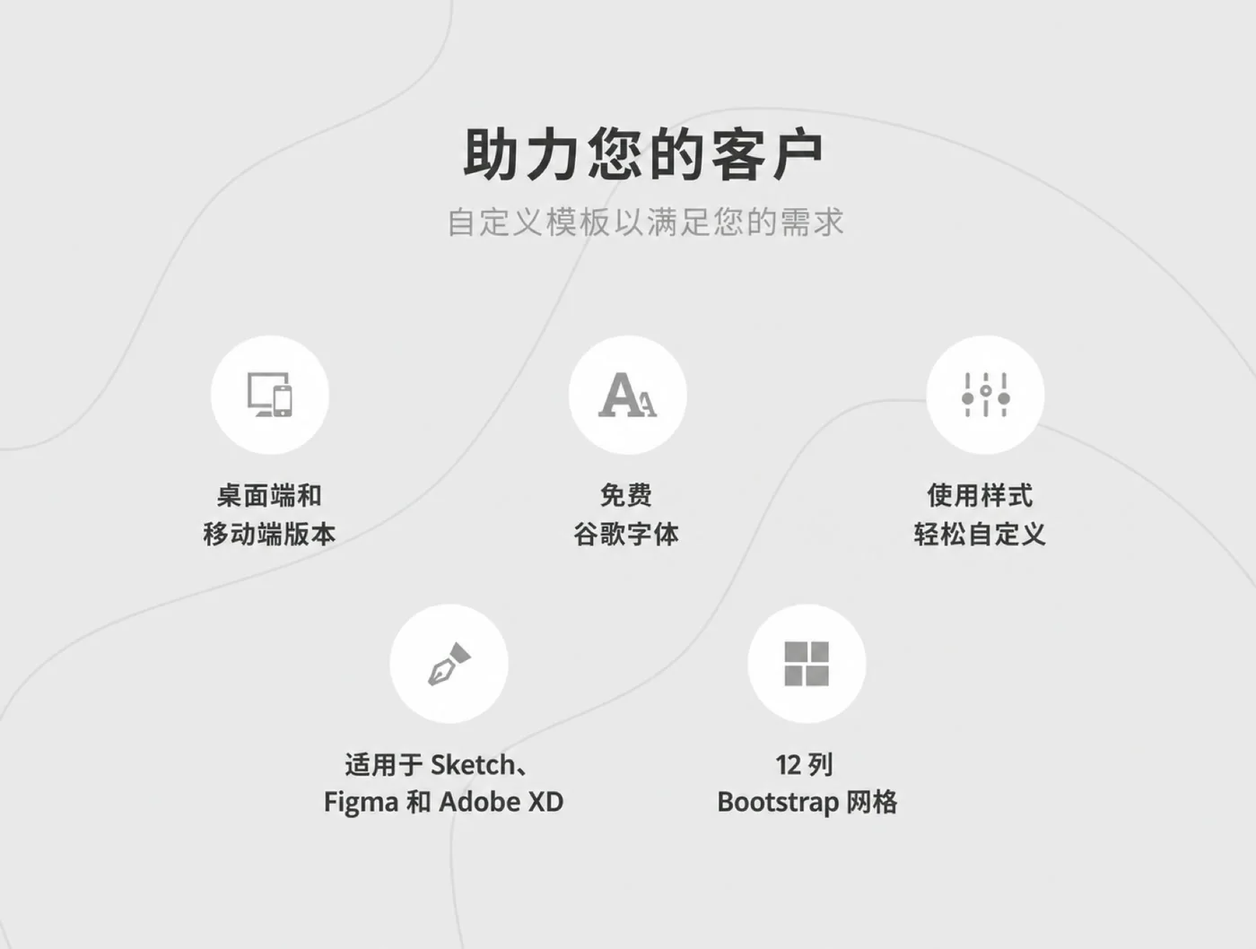 灵活响应式网页Figma UI设计模板企业官网多页面源文件详情图 3