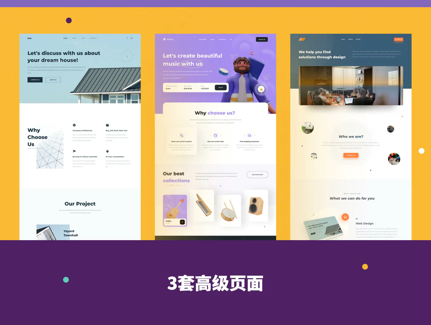 高转化落地页Figma网页UI设计模板企业官网营销页面源文件素材详情图 2