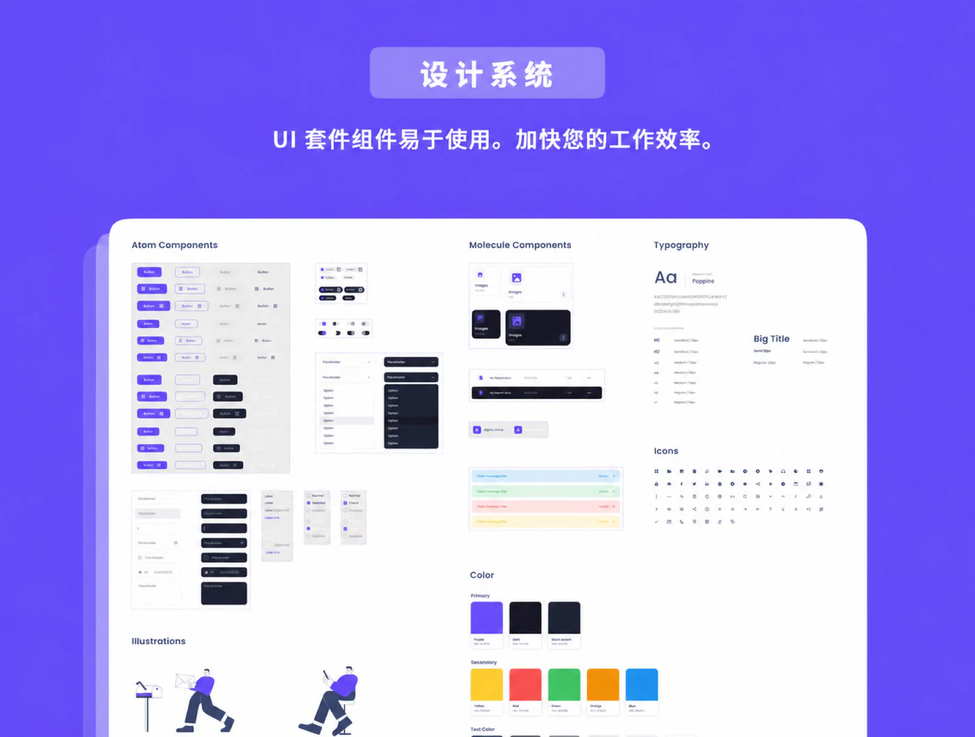 云存储科技企业官网Figma网页UI模板SaaS产品网站源文件详情图 4