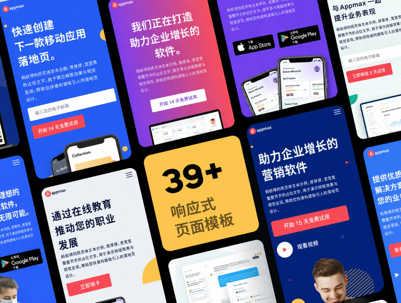 清爽极简落地页Figma网页UI模板品牌官网设计源文件素材详情图 4