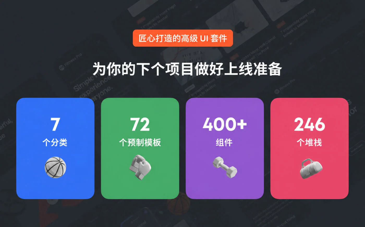 现代企业官网Figma网页UI套件公司商务网站设计源文件详情图 2