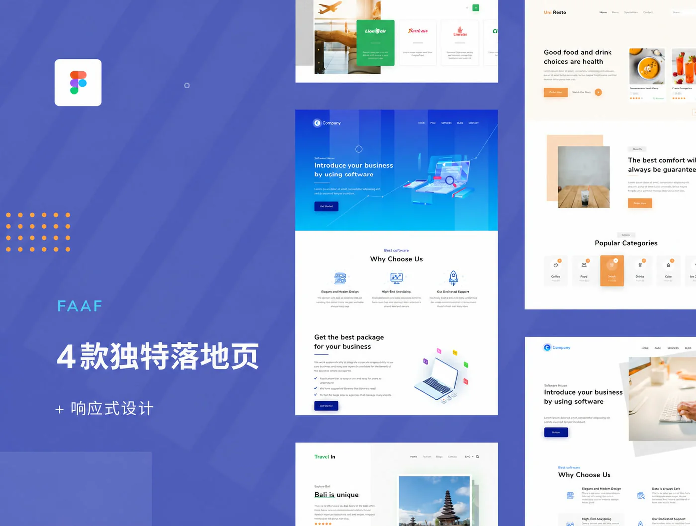 品牌营销落地页Figma网站UI模板企业推广页面设计源文件详情图 1