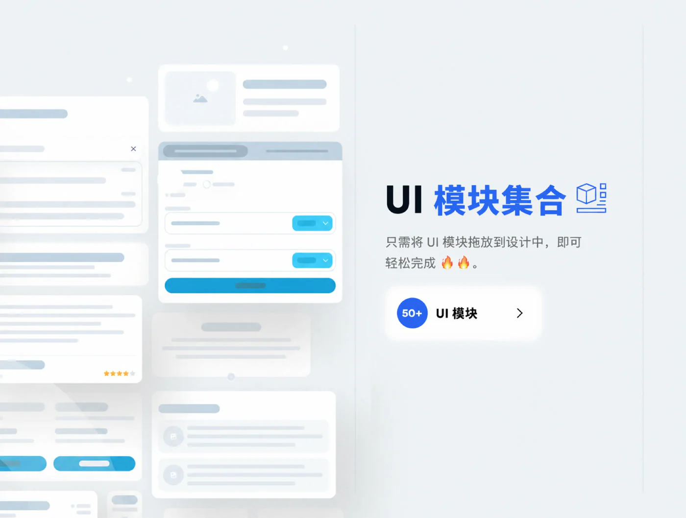 商务企业官网Figma网页UI套件公司网站响应式设计源文件详情图 3