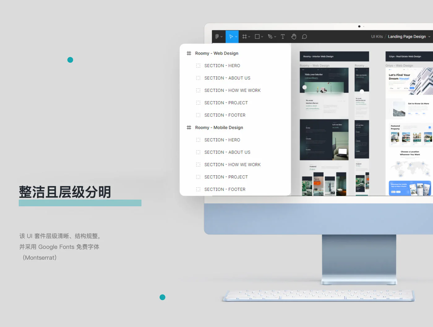 创意落地页Figma网页UI模板合集企业官网营销页面设计素材详情图 3