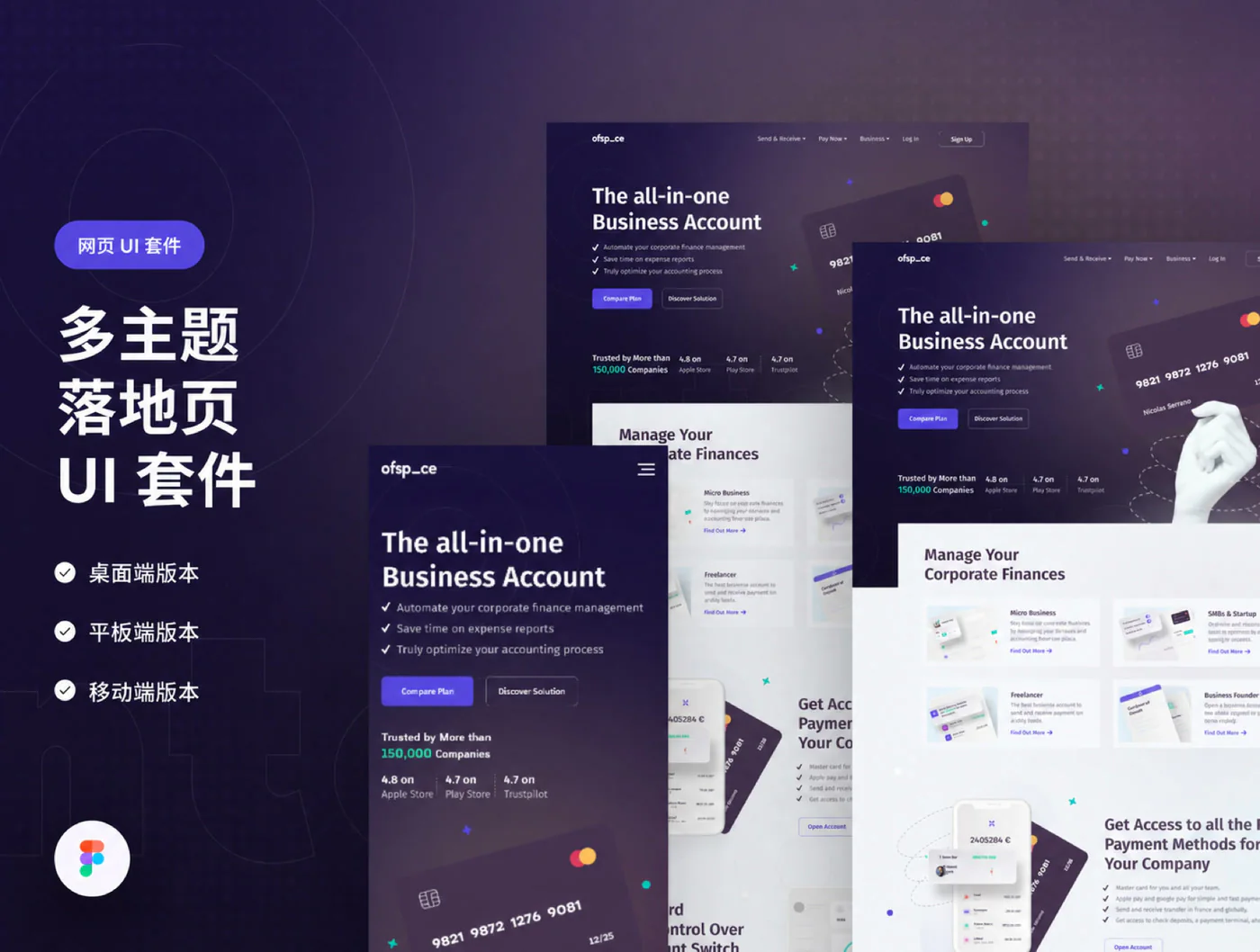 多概念落地页V2 Figma网页UI套件企业官网设计模板源文件详情图 2