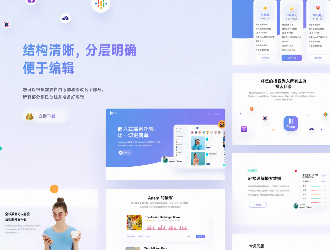 高端精品网页Figma UI设计模板轻奢品牌官网界面源文件详情图 3
